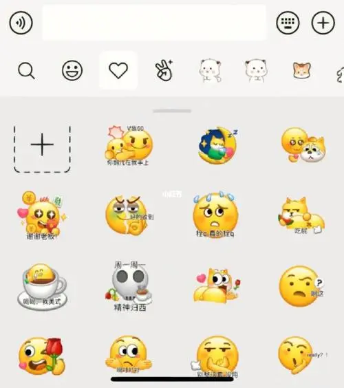 微信可以自己制作表情包啦