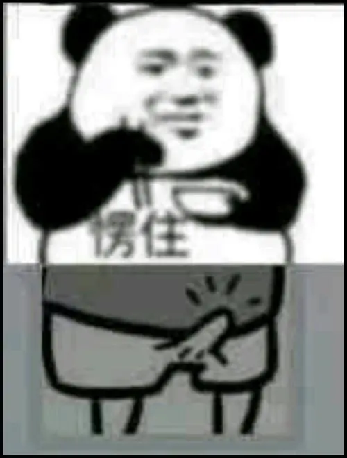 愣住了_表情包_斗图图片