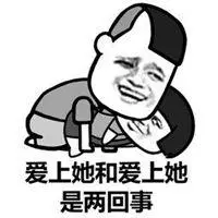 又污又骚的微信表情包_微信头像图片大全