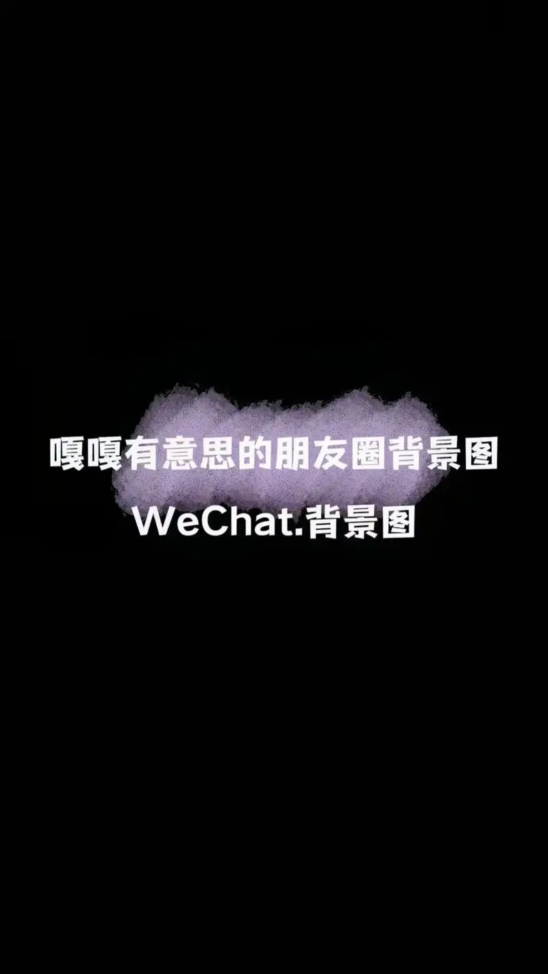 1%电量都要换上的背景图.#文字背景图#高质量配图#承包-抖音