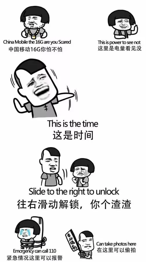 壁纸手机壁纸蘑菇头暴漫gif动图_动态图_表情包下载_soogif