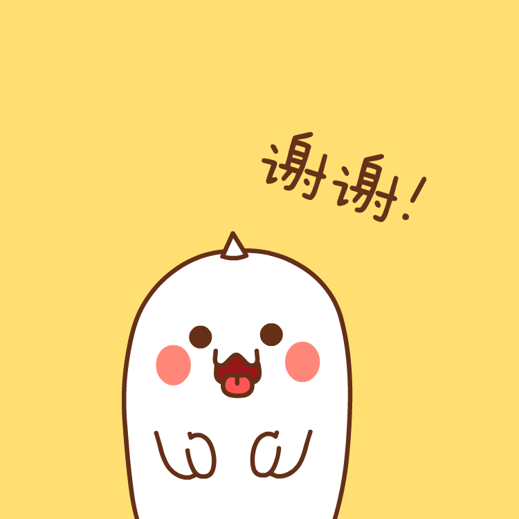 微信表情鱼小漫祝大家新年快乐