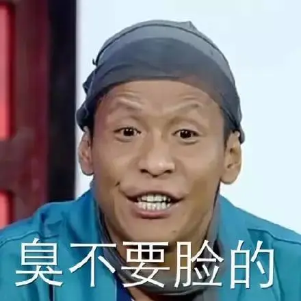 臭不要脸的美女指责辱骂gif动图_动态图_表情包下载_soogif