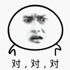 对对对点头可爱萌gif动图_动态图_表情包下载_soogif