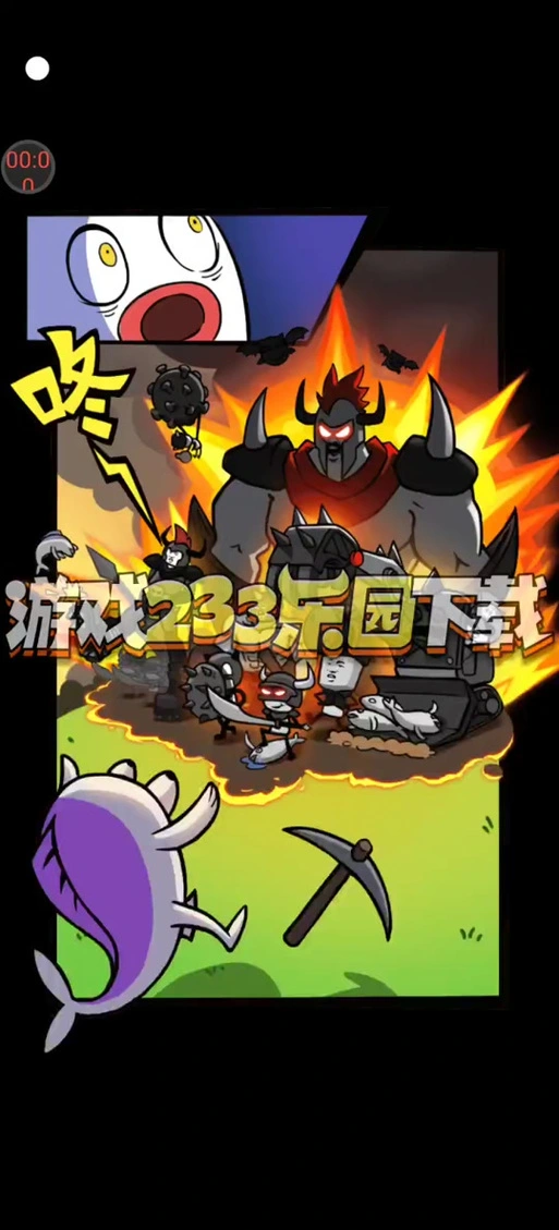 表情包战争(1)#小游戏