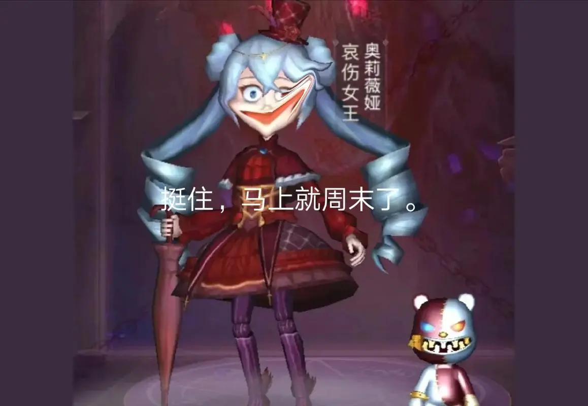 恐怖躲猫猫奥利维亚表情包,自己做的,不喜勿喷.-抖音