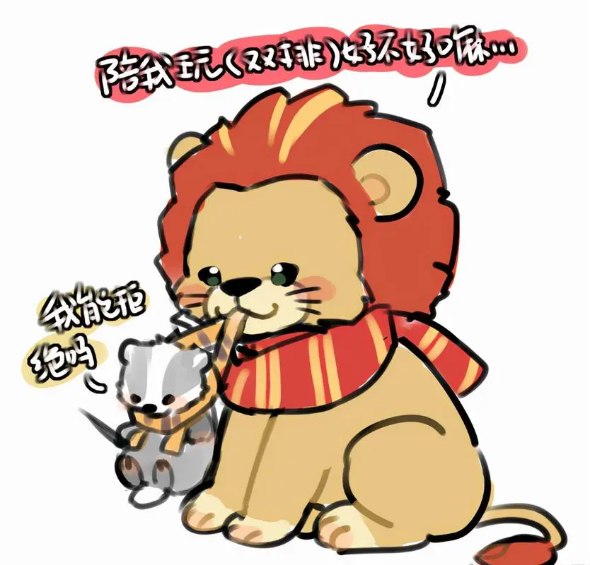 哈利波特手游之獾獾今天去哪啦?巫师:隔壁右拐厨房见!
