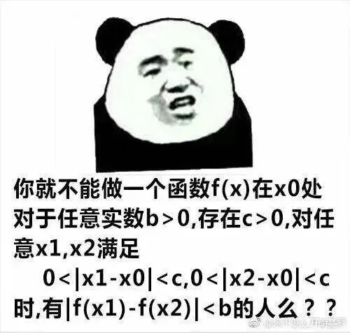 今天你做的专业吐槽表情包都是你当初选专业时脑子里进的水