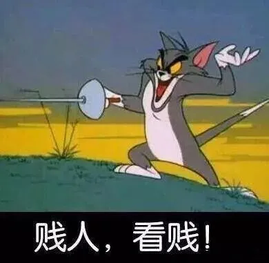 抖音如何优雅的骂人表情包