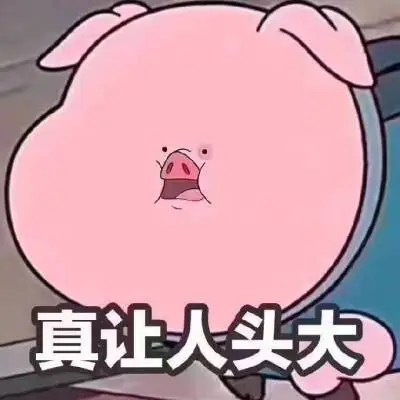 摊手表情包