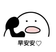表情包么