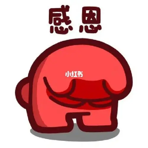 魔鬼猫表情感恩