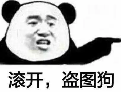表情包-日常表情包