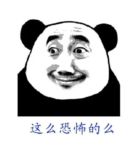 这么贵表情包-这么贵微信表情包-这么贵qq表情包-发表情