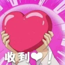 可爱表情包