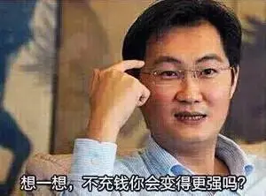 《战意》白嫖党也能吊打氪金大佬,开黑组队技术才能碾压