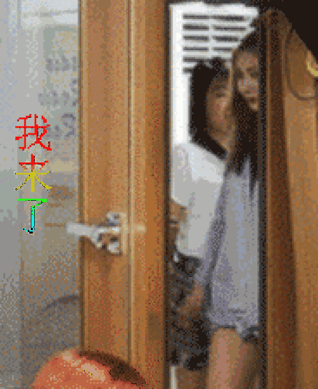 美女你好呀真人动态微信表情-搞笑频道-手机搜狐