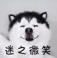 广西微笑表情包-广西微笑微信表情包-广西微笑qq表情包-发表情