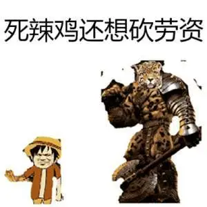 表情包-表情图
