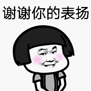 蘑菇头爱心比心谢谢你的表扬gif动图_动态图_表情包下载_soogif
