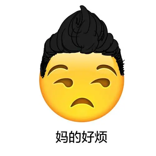 几点出发啊-斗图表情包-斗图啦-pkdoutu.com