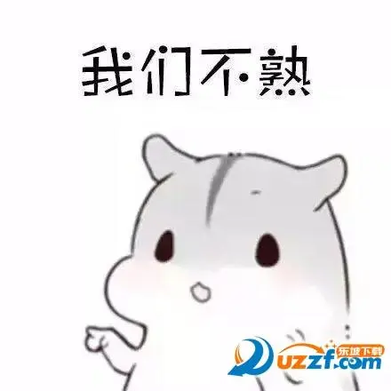 小仓鼠性格解说表情图片-小仓鼠性格解说表情包无水印版-东坡下载
