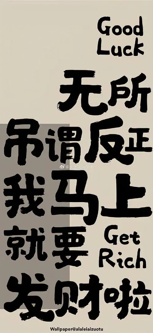 锁屏壁纸ins壁纸##背景图朋友圈背景图表情包##女生头像情侣头像情头