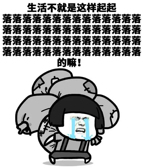 热门表情包原图精选(116个表情)-2018/11/20