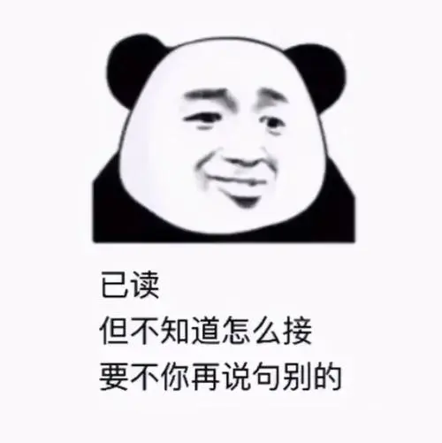 可爱沙雕表情包:我走了,以后你就没有宝贝了