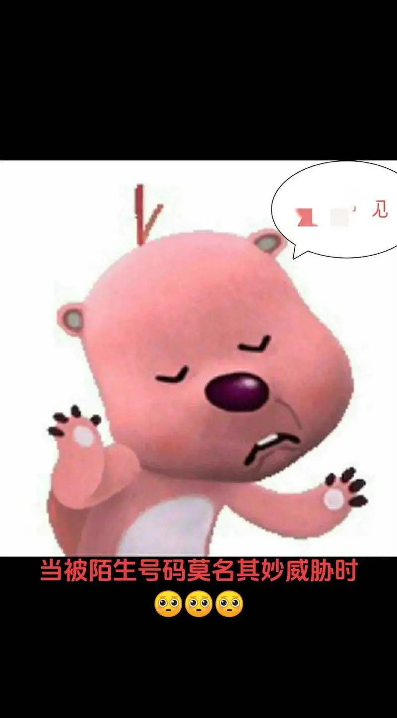 弱小可怜又无助#表情包#谢谢有被笑到-抖音