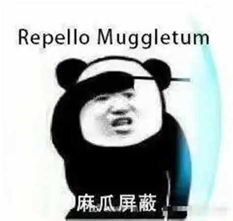 哈利波特魔法觉醒咒术表情包-哈利波特表情包-游戏6下载站