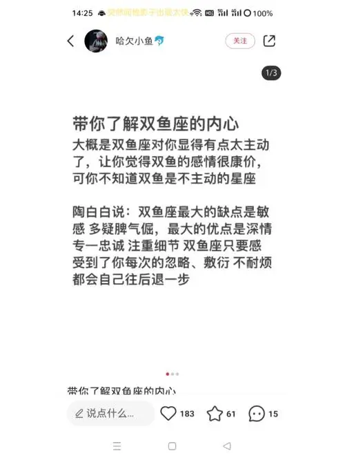 啊对对对就按这个宣传我好吧