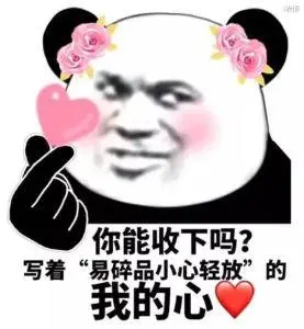 写着