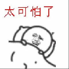 太可怕了南无阿弥陀佛金馆长木鱼念经祈祷gif动图_动态图_表情包下载
