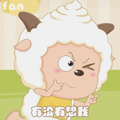 【懒洋洋表情包动图】我当这谁呢,原来是个老光棍儿.