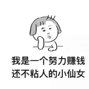 年轻人你思想很危险啊表情包-表情图