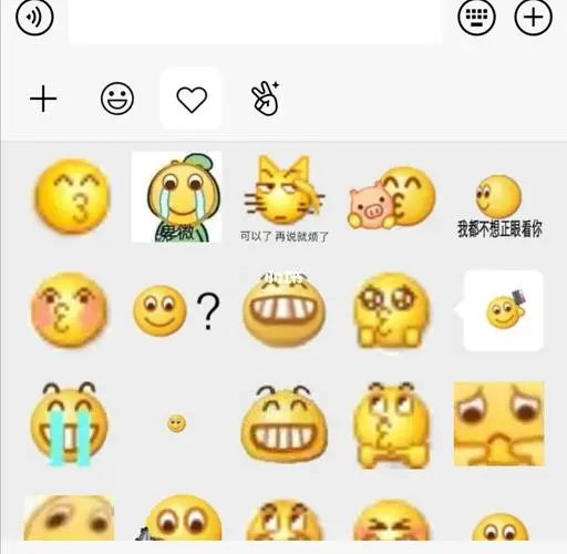 小黄脸表情包也太可爱了吧
