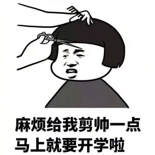 史诗级灾难片《开学》来袭,赶紧买台魅族15压压惊