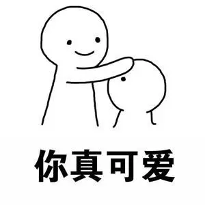 乖,摸摸头不哭表情包哄女朋友专业表情包-【可爱点】