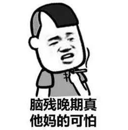 首页专题表情包金馆长手机:长按图下载或者转发给好友,电脑:右键另