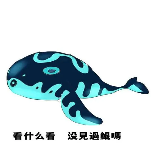 王者荣耀庄周的小鱼鱼