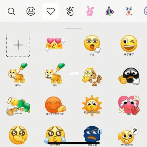 微信可以自己制作表情包啦!
