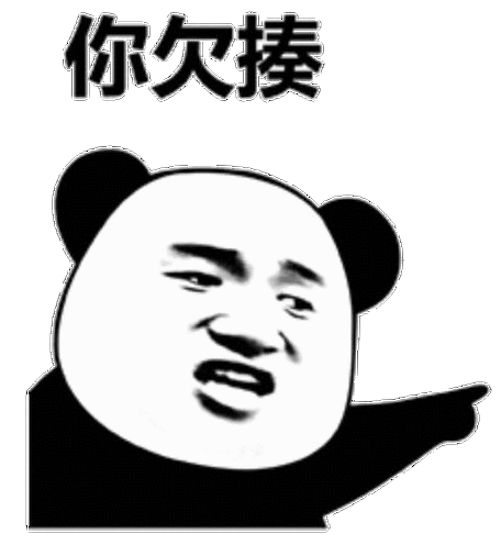 一个女孩每天这样我要是你我就去死表情包-表情图