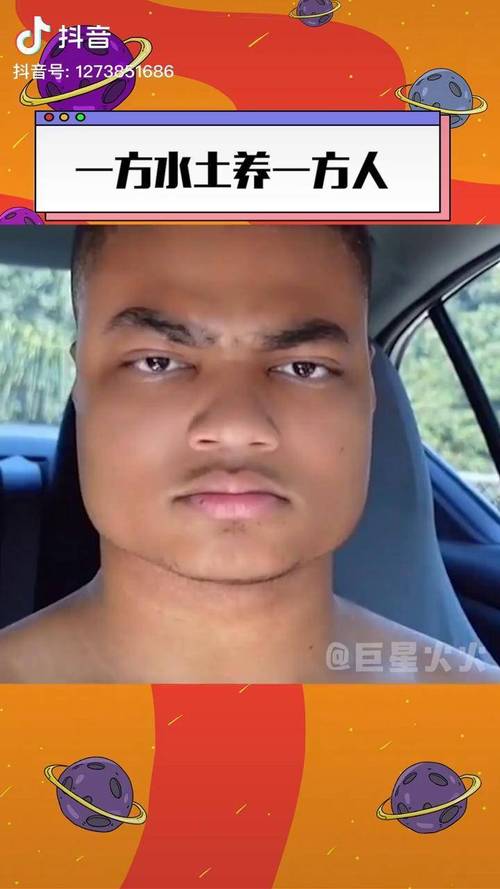 方脸小哥我脸方但我不傻别再问我喝什么水了搞笑专治不开心沙雕