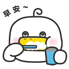 微信早安表情微信早安问候语