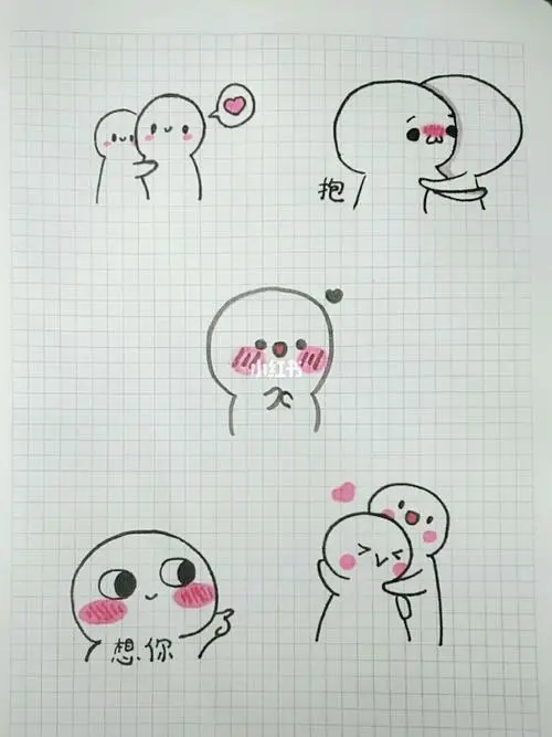 萌萌的可爱的简笔画表情包
