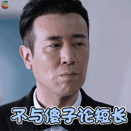 对对对弹幕图片_对对对弹幕动态图_对对对弹幕表情包gif动图下载_soo
