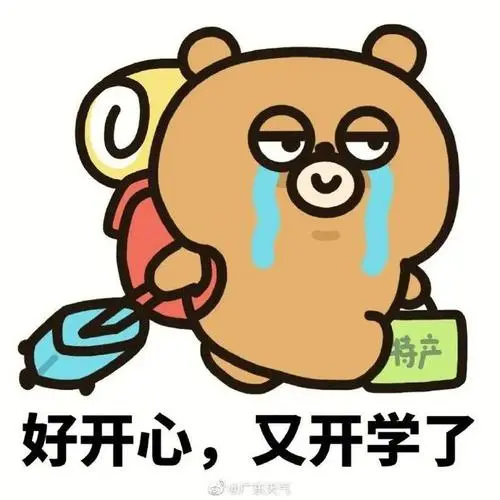 烘托了人物忧伤的感情无疑更加渲染了悲伤的气氛开学至,暖湿来注意