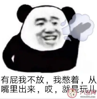 就是玩儿的搞笑幽默说说句子说说句子|沙雕朋友圈文案