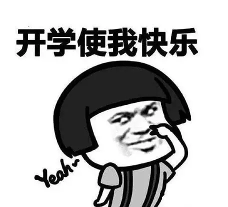 有一个好消息要告诉你